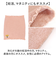 【当商品送料無料】ハラマキ アニマル 刺? 通販 腹巻 腹巻き 腹帯 下着 刺しゅう ししゅう 伸縮性 伸びる 軽い 軽量 北欧 北欧柄 保湿 お腹