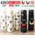 【当商品送料無料】水筒 ワンタッチ かわいい 480ml 通販 ステンレスボトル ワンプッシュボトル マグボトル ステンレス水筒 直飲み水筒
