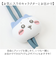 【当商品送料無料】キャラクター ストラップ スマホショルダー 通販 ストラップホルダー マルチリングストラップ スマホストラップ スマホ 落下防止