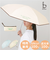 【当商品送料無料】because 折りたたみ傘 晴雨兼用 ビコーズ B-095632 通販 日傘 折りたたみ 晴雨兼用傘 折り畳み傘 折りたたみ日傘