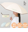 【当商品送料無料】because 折りたたみ傘 晴雨兼用 ビコーズ B-095632 通販 日傘 折りたたみ 晴雨兼用傘 折り畳み傘 折りたたみ日傘