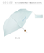 【当商品送料無料】because 折りたたみ傘 晴雨兼用 ビコーズ B-095632 通販 日傘 折りたたみ 晴雨兼用傘 折り畳み傘 折りたたみ日傘