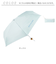【当商品送料無料】because 折りたたみ傘 晴雨兼用 ビコーズ B-095632 通販 日傘 折りたたみ 晴雨兼用傘 折り畳み傘 折りたたみ日傘