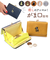 【当商品送料無料】財布 がま口 アニマル 通販 がま口財布 二つ折り 二つ折り財布 さいふ サイフ 折り財布 ウォレット レディース コンパクト