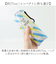 【当商品送料無料】U-DAY 折り畳み傘 D-065603 通販 晴雨兼用傘 折りたたみ傘 折りたたみ日傘 折り畳み日傘 傘 日傘 雨傘 軽量 軽い