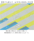 【当商品送料無料】U-DAY 折り畳み傘 D-065603 通販 晴雨兼用傘 折りたたみ傘 折りたたみ日傘 折り畳み日傘 傘 日傘 雨傘 軽量 軽い