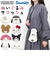 【当商品送料無料】サコッシュ ぬいぐるみ 通販 ショルダーポーチ レディース ポシェット 斜めがけバッグ ショルダーバッグ ぬいぐるみサコッシュ