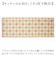 【当商品送料無料】キッチンマット 120 通販 45x120cm 台所マット マット ズレ防止 洗濯機で丸洗い かわいい おしゃれ 床暖房対応