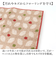 【当商品送料無料】キッチンマット 120 通販 45x120cm 台所マット マット ズレ防止 洗濯機で丸洗い かわいい おしゃれ 床暖房対応