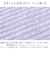 【当商品送料無料】キッチンマット 120 通販 45x120cm 台所マット マット ズレ防止 洗濯機で丸洗い かわいい おしゃれ 床暖房対応