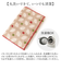 【当商品送料無料】キッチンマット 120 通販 45x120cm 台所マット マット ズレ防止 洗濯機で丸洗い かわいい おしゃれ 床暖房対応