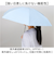 【当商品送料無料】because 折りたたみ傘 晴雨兼用 ビコーズ B-095847 通販 日傘 折りたたみ 晴雨兼用傘 折り畳み傘 折りたたみ日傘