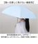 【当商品送料無料】because 折りたたみ傘 晴雨兼用 ビコーズ B-095847 通販 日傘 折りたたみ 晴雨兼用傘 折り畳み傘 折りたたみ日傘