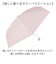 【当商品送料無料】because 折りたたみ傘 晴雨兼用 ビコーズ B-095847 通販 日傘 折りたたみ 晴雨兼用傘 折り畳み傘 折りたたみ日傘