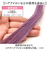 【当商品送料無料】シール エクステ セルフ 通販 シールエクステ プリシラ SX-01 prisila めちゃ楽 つけ毛 付け毛
