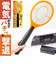 【当商品送料無料】殺虫 ラケット 電気 通販 虫 蚊取り ハエ取り 電気ラケット ハエ 屋内 屋外 野外 害虫 虫対策 蚊 キャンプ アウトドア