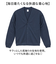 【当商品送料無料】ユナイテッドアスレ カーディガン 通販 United Athle コットン ジャージー ルーズフィット 羽織り アウター 長袖