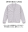 【当商品送料無料】ユナイテッドアスレ カーディガン 通販 United Athle コットン ジャージー ルーズフィット 羽織り アウター 長袖