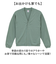 【当商品送料無料】ユナイテッドアスレ カーディガン 通販 United Athle コットン ジャージー ルーズフィット 羽織り アウター 長袖