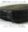 【当商品送料無料】kiu ポーチ キウ K367 通販 圧縮袋 衣類 圧縮ポーチ トラベルポーチ 圧縮バッグ 収納ポーチ 旅行 出張 メッシュポーチ