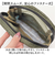 【当商品送料無料】kiu ポーチ キウ K369 通販 縦型 小さめ トラベルポーチ メッシュポーチ 化粧ポーチ コスメポーチ メイクポーチ