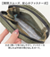 【当商品送料無料】kiu ポーチ キウ K369 通販 縦型 小さめ トラベルポーチ メッシュポーチ 化粧ポーチ コスメポーチ メイクポーチ