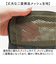 【当商品送料無料】kiu ポーチ キウ K369 通販 縦型 小さめ トラベルポーチ メッシュポーチ 化粧ポーチ コスメポーチ メイクポーチ
