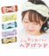 【当商品送料無料】ヘアバンド かわいい 通販 ヘッドバンド ヘアアクセサリー ヘアターバン ターバン リボン ヘアキャップ 洗顔 お風呂 カジュアル