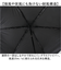 【当商品送料無料】mabu 傘 マブ SMV-4223 通販 折りたたみ傘 自動開閉折りたたみ傘 晴雨兼用折りたたみ傘 晴雨兼用傘 日傘 雨傘