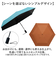 【当商品送料無料】mabu 傘 マブ SMV-4223 通販 折りたたみ傘 自動開閉折りたたみ傘 晴雨兼用折りたたみ傘 晴雨兼用傘 日傘 雨傘