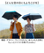 【当商品送料無料】mabu 傘 マブ SMV-4223 通販 折りたたみ傘 自動開閉折りたたみ傘 晴雨兼用折りたたみ傘 晴雨兼用傘 日傘 雨傘