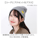 【当商品送料無料】kiu 帽子 キウ K380 通販 2WAY ニットキャップ ニット帽 ワッチキャップ ビーニー ニット帽子 キャップ 折り返し
