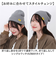【当商品送料無料】kiu 帽子 キウ K380 通販 2WAY ニットキャップ ニット帽 ワッチキャップ ビーニー ニット帽子 キャップ 折り返し