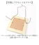 【当商品送料無料】アートフレーム 通販 サムトフト SamToft 壁飾り 壁掛けアート インテリア モダン 絵画 癒し おしゃれ 玄関 リビング