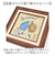 【当商品送料無料】アートフレーム 通販 サムトフト SamToft 壁飾り 壁掛けアート インテリア モダン 絵画 癒し おしゃれ 玄関 リビング