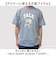 【当商品送料無料】Tシャツ シャツ 半袖 YALE 通販 カットソー tシャツ 半袖Tシャツ 半袖tシャツ カジュアルシャツ クルーネック プリント