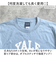 【当商品送料無料】Tシャツ シャツ 半袖 YALE 通販 カットソー tシャツ 半袖Tシャツ 半袖tシャツ カジュアルシャツ クルーネック プリント
