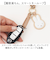 【当商品送料無料】スマートキーホルダー PU 通販 スマートキーストラップ 車 鍵 キーホルダー キーリング バッグチャーム スマートキー 車の鍵