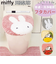 【当商品送料無料】トイレタリー センコー キャラクター 通販 フタカバー トイレ用カバー トイレふたカバー トイレ蓋カバー トイレフタカバー 普通型