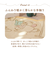 【当商品送料無料】ハーフケット キャラクター 通販 毛布 ハーフサイズ ハーフ毛布 フランネル ブランケット ひざ掛け 膝掛け ひざかけ お昼寝
