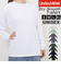 【当商品送料無料】UnitedAthle ユナイテッドアスレ Tシャツ 長袖 通販 長袖Tシャツ tシャツ 長袖tシャツ ロンT シャツ