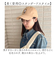 【当商品送料無料】キャップ レディース かわいい 通販 ベースボールキャップ 帽子 男女兼用 おしゃれ シンプル 防寒対策 カジュアル スノーボード