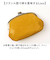【当商品送料無料】Lien リアン がま口 財布 親子 LIL5300 通販 日本製 がま口財布 がまぐち財布 親子がま口財布 親子がま口 お財布