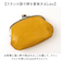 【当商品送料無料】Lien リアン がま口 財布 親子 LIL5300 通販 日本製 がま口財布 がまぐち財布 親子がま口財布 親子がま口 お財布