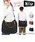 【当商品送料無料】kiu トートバッグ キウ K397 通販 ショルダーバッグ 2way ショルダー トート バッグ ボアバッグ 斜めがけバッグ
