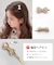 【当商品送料無料】Rora ヘアクリップ キッズ 通販 サラン リボンヘアクリップ ヘアピン 髪飾り 髪留め パール リボン ゴールド 女の子 子供