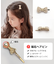 【当商品送料無料】Rora ヘアクリップ キッズ 通販 サラン リボンヘアクリップ ヘアピン 髪飾り 髪留め パール リボン ゴールド 女の子 子供