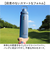 【当商品送料無料】タケヤ 水筒 700 通販 タケヤフラスク アクティブライン2 0.7L 700ml マグボトル 直飲み水筒 保冷 直飲み