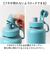 【当商品送料無料】タケヤ 水筒 700 通販 タケヤフラスク アクティブライン2 0.7L 700ml マグボトル 直飲み水筒 保冷 直飲み