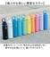 【当商品送料無料】タケヤ 水筒 700 通販 タケヤフラスク アクティブライン2 0.7L 700ml マグボトル 直飲み水筒 保冷 直飲み